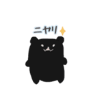 くま3〜みんなちがってみんないい〜（個別スタンプ：21）