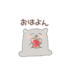 くま3〜みんなちがってみんないい〜（個別スタンプ：23）
