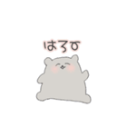 くま3〜みんなちがってみんないい〜（個別スタンプ：26）