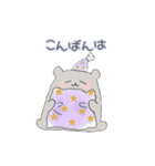 くま3〜みんなちがってみんないい〜（個別スタンプ：29）