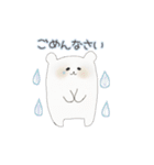 くま3〜みんなちがってみんないい〜（個別スタンプ：31）