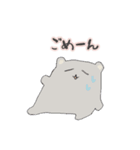 くま3〜みんなちがってみんないい〜（個別スタンプ：32）