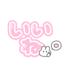 。ちまっとうさちゃん 。4〈 推し（個別スタンプ：1）