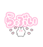 。ちまっとうさちゃん 。4〈 推し（個別スタンプ：4）