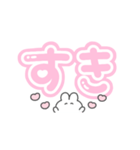 。ちまっとうさちゃん 。4〈 推し（個別スタンプ：6）