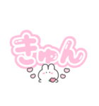 。ちまっとうさちゃん 。4〈 推し（個別スタンプ：8）