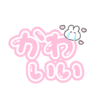 。ちまっとうさちゃん 。4〈 推し（個別スタンプ：10）