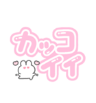 。ちまっとうさちゃん 。4〈 推し（個別スタンプ：12）