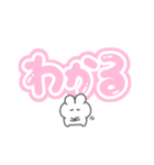 。ちまっとうさちゃん 。4〈 推し（個別スタンプ：18）