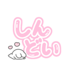 。ちまっとうさちゃん 。4〈 推し（個別スタンプ：22）