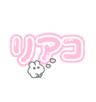 。ちまっとうさちゃん 。4〈 推し（個別スタンプ：28）