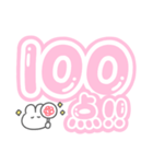 。ちまっとうさちゃん 。4〈 推し（個別スタンプ：30）
