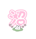 。ちまっとうさちゃん 。4〈 推し（個別スタンプ：37）