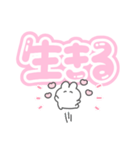 。ちまっとうさちゃん 。4〈 推し（個別スタンプ：40）