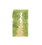 やさしいちぎり絵たより 四季のたより（個別スタンプ：24）