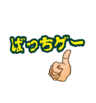 泣く子も黙る寒い昭和ギャグ（個別スタンプ：1）