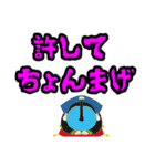泣く子も黙る寒い昭和ギャグ（個別スタンプ：2）