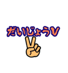泣く子も黙る寒い昭和ギャグ（個別スタンプ：4）