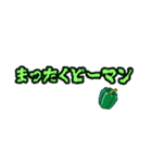 泣く子も黙る寒い昭和ギャグ（個別スタンプ：7）