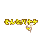 泣く子も黙る寒い昭和ギャグ（個別スタンプ：8）