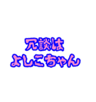 泣く子も黙る寒い昭和ギャグ（個別スタンプ：11）