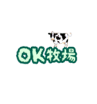 泣く子も黙る寒い昭和ギャグ（個別スタンプ：12）