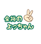 泣く子も黙る寒い昭和ギャグ（個別スタンプ：13）