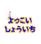 泣く子も黙る寒い昭和ギャグ（個別スタンプ：17）
