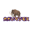 泣く子も黙る寒い昭和ギャグ（個別スタンプ：18）