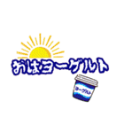 泣く子も黙る寒い昭和ギャグ（個別スタンプ：20）