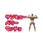 泣く子も黙る寒い昭和ギャグ（個別スタンプ：22）