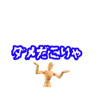 泣く子も黙る寒い昭和ギャグ（個別スタンプ：24）
