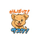 サスケの日常（イラスト）（個別スタンプ：4）