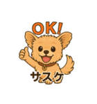 サスケの日常（イラスト）（個別スタンプ：5）