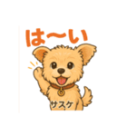 サスケの日常（イラスト）（個別スタンプ：6）
