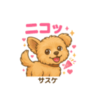 サスケの日常（イラスト）（個別スタンプ：9）