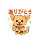 サスケの日常（イラスト）（個別スタンプ：11）