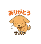 サスケの日常（イラスト）（個別スタンプ：12）