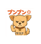サスケの日常（イラスト）（個別スタンプ：16）
