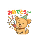 サスケの日常（イラスト）（個別スタンプ：21）