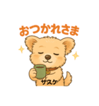 サスケの日常（イラスト）（個別スタンプ：24）