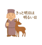 ぐんぐん運気UP！七福神のことば 運気上昇（個別スタンプ：1）