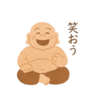 ぐんぐん運気UP！七福神のことば 運気上昇（個別スタンプ：2）