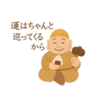 ぐんぐん運気UP！七福神のことば 運気上昇（個別スタンプ：3）