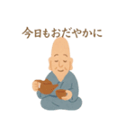 ぐんぐん運気UP！七福神のことば 運気上昇（個別スタンプ：4）