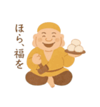 ぐんぐん運気UP！七福神のことば 運気上昇（個別スタンプ：8）