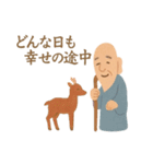 ぐんぐん運気UP！七福神のことば 運気上昇（個別スタンプ：9）