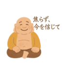 ぐんぐん運気UP！七福神のことば 運気上昇（個別スタンプ：10）