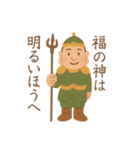 ぐんぐん運気UP！七福神のことば 運気上昇（個別スタンプ：11）