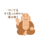 ぐんぐん運気UP！七福神のことば 運気上昇（個別スタンプ：13）
